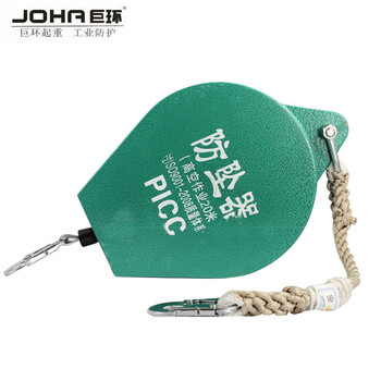 JOHA 速差式防坠缓降器 重型电梯塔吊高空作业防坠自锁器  20米
