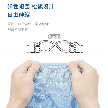 者也（ZYE）防尘帽车间纺织工厂透气包头工作帽可定制Logo 帽檐款全布式 蓝色