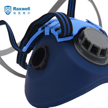 Raxwell防毒半面具硅胶材质中号(不含配件)需配双滤盒/双滤棉用RX8100-M