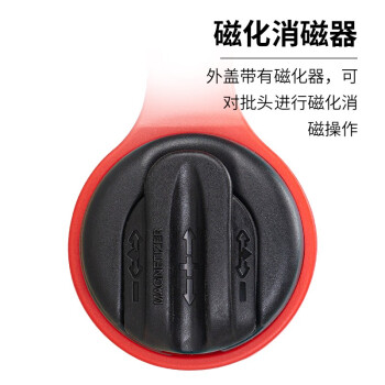 VESSEL威威日本进口双头批头AMG14 带磁化器批头 十字A型插口磁性批头 PH2X65mm 20支装