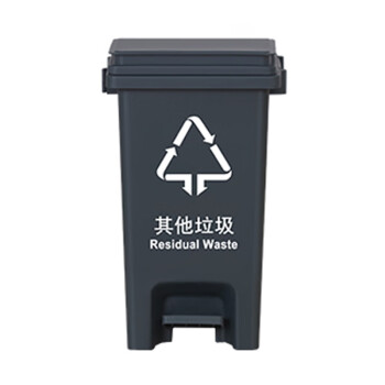科力邦（Kelibang） 分类垃圾桶 脚踏式15L新国标户外垃圾桶大号办公环卫垃圾桶带盖 KB5143 灰黑 其他