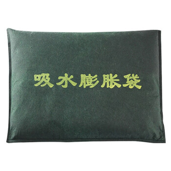 科力邦 自吸水膨胀沙袋 防洪应急沙包加厚帆布沙包袋免装沙防汛沙袋麻袋抗洪袋 60*40cm10个装 KB1315