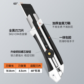 德稳（DEWO）DW500 重型切割美工刀 25mm全钢重型工业用大号美工刀 墙纸刀 多用途切割刀 120把