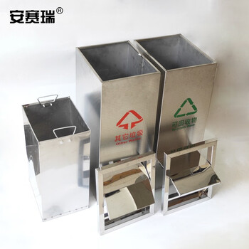 安赛瑞 不锈钢分类垃圾桶 商用长方形大号翻盖欧式环保室内外果皮箱 双桶40L 24408