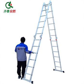 齐鲁安然 伸缩梯子 多功能加厚 铝合金折叠梯 人字梯 工程楼梯 厚款4折6步6.9米 (2.0mm)