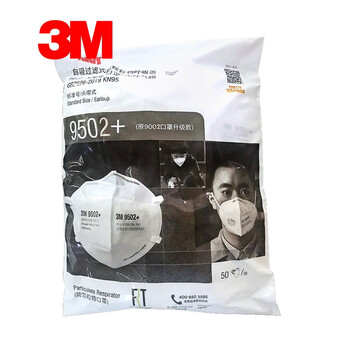 3M口罩 KN95防粉尘飞沫防雾霾PM2.5颗粒物 一次性白色防护防尘口罩头戴式防花粉9502+ 50只装