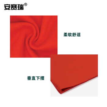 安赛瑞 短袖棉T恤衫  T恤工作服 文化衫短袖T恤衣服 聚会团队服广告衫 XL码 红色 13612