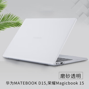 9全包防护耐磨mate13 14 磨砂透明保护壳 华为matebook d14/荣耀k14