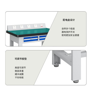 金兽重型工作台GC4147实验室操作台钳工台配电器盒1.2米