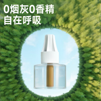 超威（SUPERB）电热蚊香液家用驱蚊器灭蚊器无香驱蚊液防蚊液补充液4瓶2加热器