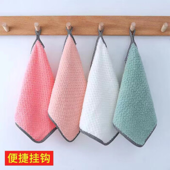 益美得 WYQ0715 洗碗布吸水百洁布厨房毛巾珊瑚绒抹布 25*25CM颜色随机