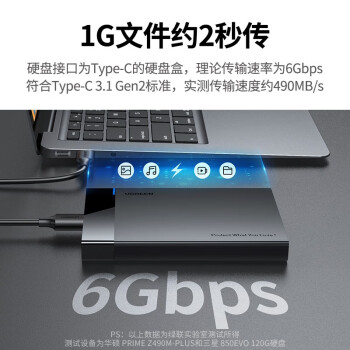 绿联  USB3.1移动硬盘盒2.5英寸 适用笔记本电脑台式机外置外接SATA串口SSD固态机械硬盘盒子【6Gbps】