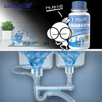 杜优克 下水道疏通剂 强力管道疏通剂 300g×5瓶 下水道疏通剂 马桶疏通剂 厕所疏通剂 地漏厕所马桶疏通27504