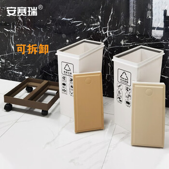 安赛瑞 分类垃圾桶 可回收垃圾桶 20L×2 滑轮按压式带盖垃圾桶 办公室环卫垃圾桶 710195