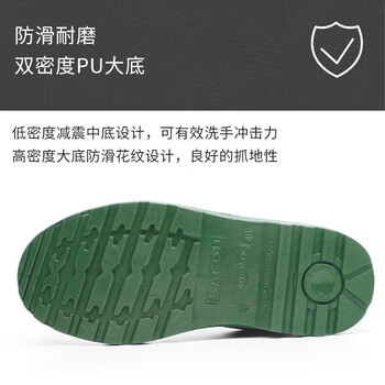 Honeywell 霍尼韦尔 BC0919703 防砸防穿刺防静电安全鞋 黑色 45码 1双