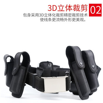 坚冠 保安腰带 多功能尼龙战术腰带安防用品腰带均码八件套装