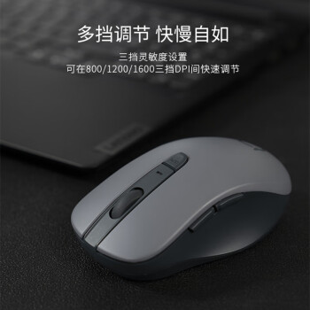 联想（Lenovo）无线蓝牙双模鼠标 蓝牙5.0/3.0 便携办公 人体工程学 轻音 小新M1双模灰色