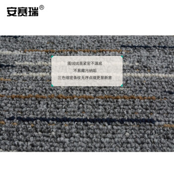 安赛瑞 厨房地垫 洗手间浴室防滑垫 50×210cm 长条地毯脚垫门垫 吸水脚垫 条纹灰色700630