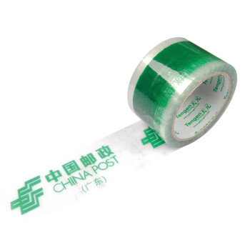 天元 封箱胶带 含LOGO 48um*45mm*50m 透明(可定制)(起订量：1760卷)