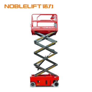 诺力（NOBLIFT）SC08EC/HC剪叉式高空作业平台荷载230KG 升高5.8米	