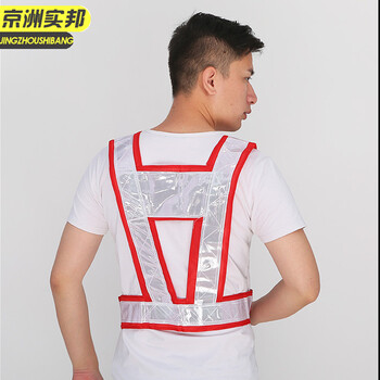京洲实邦 黄布白条V型透气软布V型 透气软布V型反光背心logo费用另算JZSB-9167