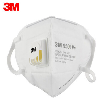 3M KN95带阀口罩防粉尘飞沫防细小颗粒物口罩 9501V+ 15只/盒 棉质耳带 独立包装 定做