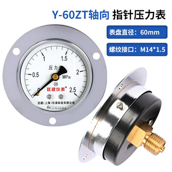 匡建仪表（CONJANT）Y-60ZT压力表轴向带边 水压油压液压表 高精度压力表 M14*1.5螺纹 0-2.5MPa