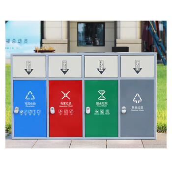 庄太太【苏州-四分类（镀锌板）】新国标四色分类不锈钢垃圾桶三分类垃圾箱大商场分类果皮箱