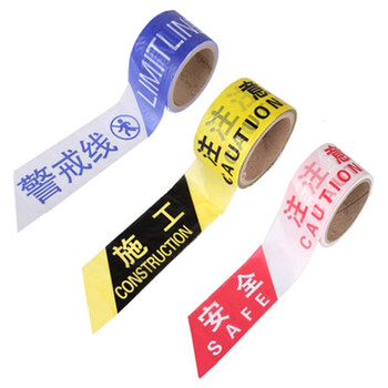 者也（ZYE）一次性PE交通警示带警戒线注意安全警示带道路施工警戒带 加厚款蓝白警戒线