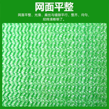 SB 工地临建防尘网 3针 盖土网 遮阳网  绿网 环保盖土网 8*50米  一捆价