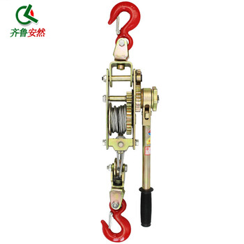 齐鲁安然 紧线器 拉紧器 钢丝绳牵引 双钩棘轮电力电工拉线 手摇收紧工具 卡线器 2吨3吨4吨【紧线器 4吨】