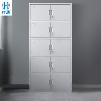 时通文件柜办公柜钢制铁皮柜资料柜档案柜储物柜大器械文件柜五节档案柜