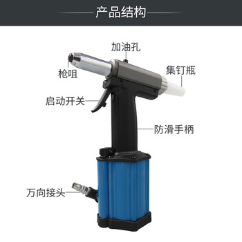 高宝（KOPO）高宝气动拉钉枪铆钉枪拉铆枪抽芯铆钉机工业级铆接工具 KP-7150 KP-7150 其他 3 