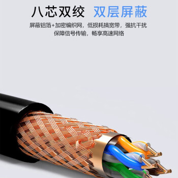 天背 Tianbei CAT5E 超五类室外双屏蔽网线305米8*0.5双绞无氧铜 TB-WJ116