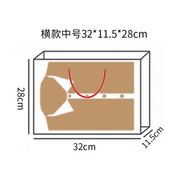 鑫华 牛皮纸袋手提袋礼品包装袋 加厚牛皮手提袋送礼品礼物袋子原色 横款中号10个 32*11.5*28cm