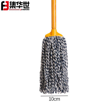 集华世 商用工厂物业老式棉线吸水拖把【蓝白螺纹杆10cm】JHS-0137