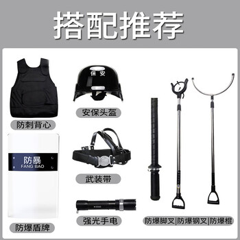 华盼防暴器材柜安保防暴器材柜反恐器械装备工具柜安全警器材存放柜防爆柜 900*400*1800mm(含器材)