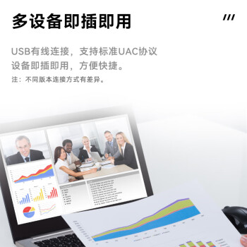 HIKVISION海康威视全向麦克风视频会议USB免驱有线连接3米拾音360°收音桌面型扬声器适用10~20㎡ 300U