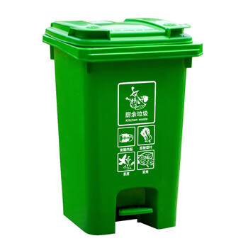 益美得 塑料脚踏分类垃圾桶大号脚踩垃圾箱果皮桶带盖 不带轮60L绿色（厨余垃圾）