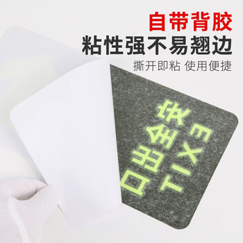 趣行 安全出口直行 25片装 自发光不干胶夜光耐磨地贴 消防安全疏散标识指示牌 逃离方向指示
