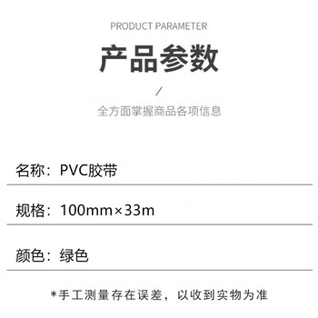 飞尔（FLYER）PVC胶带 斑马线车间地面标识 彩色标识划线地板胶带【绿色 100mm×33m】