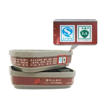 普达 P-A-1滤毒盒 防化工有机气体蒸气(苯/氯/醇类/甲烷/丙酮/苯胺类化合物等) 2个/1对
