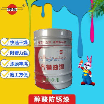 齐鲁/QILU 中灰防锈漆 净重17kg/桶 哑光漆醇酸底漆 彩钢瓦钢结构木材工程工业打底防腐金属油漆