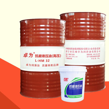 卓为 润滑油 高压抗磨液压油32号L-HM32 170KG/桶 1桶