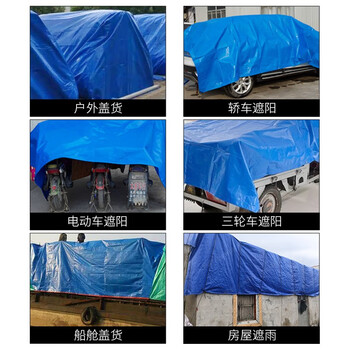 趣行 户外防雨布 货车篷布PE双面覆膜雨棚布防水油布 塑料布装修防尘遮阳隔热苫布 10*20米 蓝橘色