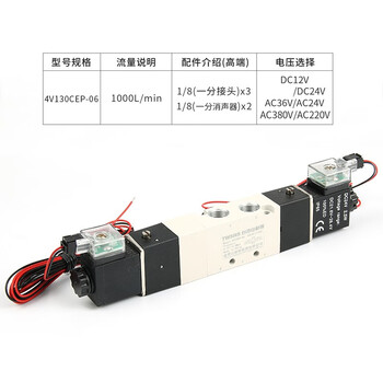 山耐斯TWSNS 气动电磁阀三位五通双电控制阀欧标4V130C-06中封型/DC24V