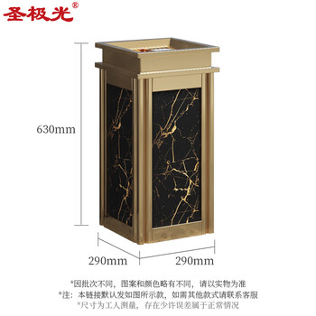 圣极光不锈钢垃圾桶商场带烟灰缸仿石桶710844可定制29*29*63cm