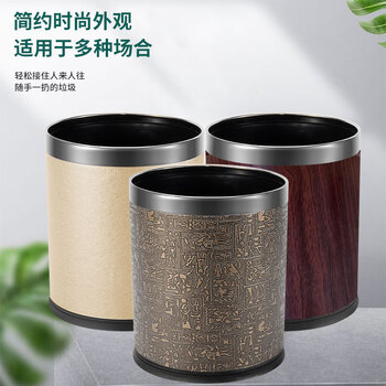 亿丽佳分类垃圾袋桶大号不锈钢家庭酒店卫生间厨房垃圾筒干湿分类垃圾篓无盖客厅卧室办公室纸篓9L 10个一组