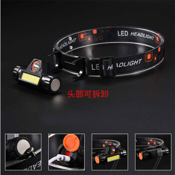 腾驰 CT 应急头灯 强光LED+COB头灯 USB充电带磁铁工作灯 户外应急露营钓鱼灯