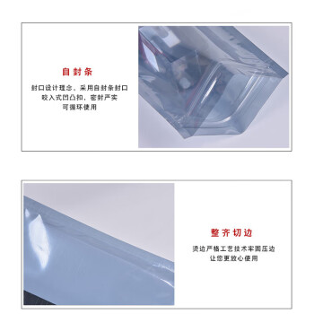 联嘉 自封口 屏蔽袋 平口包装袋主板包装屏蔽袋塑料袋密封包装袋子 宽30cmx长40cm×厚0.16mm 100个 1包